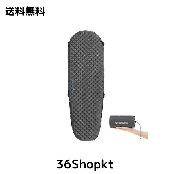 Naturehike 公式 高R値 エアーマット R5.8/ 3.5 アウトドア -20°C使用可能 厚手7cm 超軽量 コンパクト キャンプ 登山 インフレーターマ