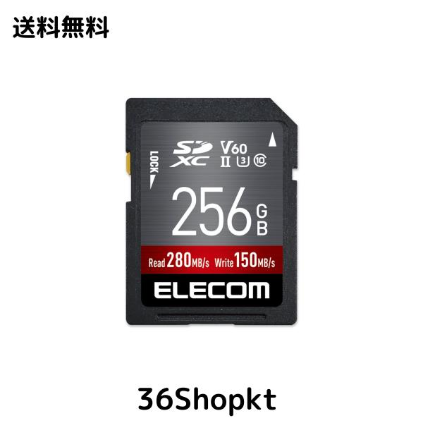 エレコム SDカード 256GB SDXC データ復旧サービス付 UHS-II V60 MF-FS256GU23V6R