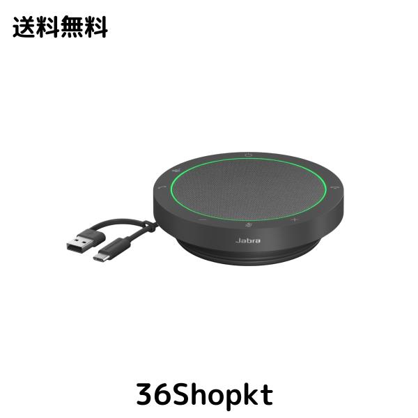 Jabra Speak2 40 スピーカーフォン [国内正規品] 会議用マイクスピーカー 最新ノイズキャンセリング機能 MS Teams/Zoom 認定 最先端ビー