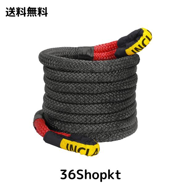 JINS＆VICO 牽引ロープ 9M 車用牽引ロープ 緊急ロープ 車 破断強度15T 汎用牽引ロープ 頑丈 耐久性 簡単取り付け 緊急脱出対策 ジープ/オ
