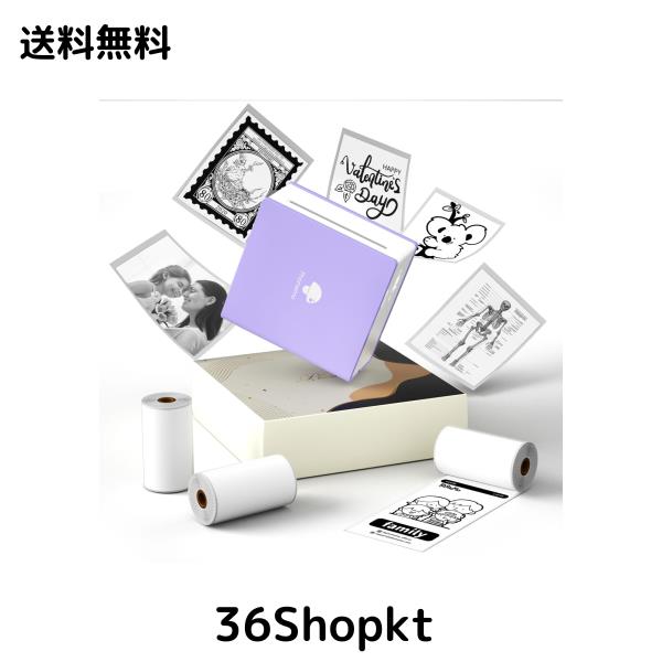Phomemo M02 モバイルプリンター サーマルプリンター フォトプリンター スマホ対応 ミニプリター ポータブル式 感熱プリンター 携帯写真