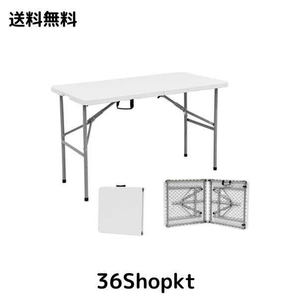 折りたたみテーブル アウトドア 作業テーブル ダイニングテーブル 高さ2段階調整可能 耐荷重120kg 大きい 軽量 持ち運び 室内 屋外 ピク