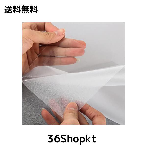 Homya 目隠しシート 貼ってはがせる 窓用フィルム 60cm*10m めかくしシート すりガラス調 剥がせる 貼り直し可能 水貼り のり不要 UVカッの通販は 4,919円