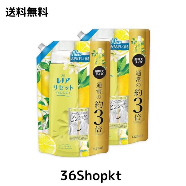 【まとめ買い】 [大容量] レノア リセット 柔軟剤 シトラス＆ヴァーベナ 詰め替え 1,420mL ×2個