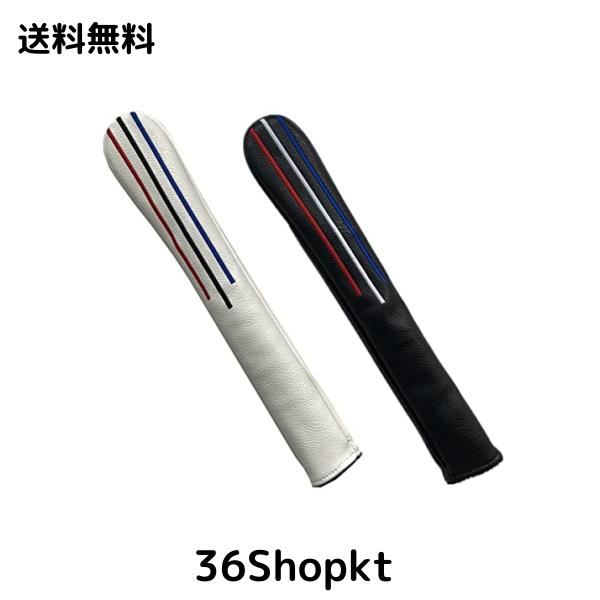 ゴルフ アライメントスティック カバー Alignment Stick Cover ツアー