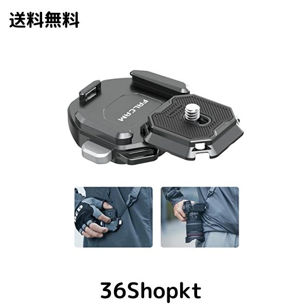 ULANZI FALCAM F38 最新クイックリリースショルダーストラップタイプV2 アルカスイス対応クイックリリースプレートArca-Swiss規格1/4ネジ