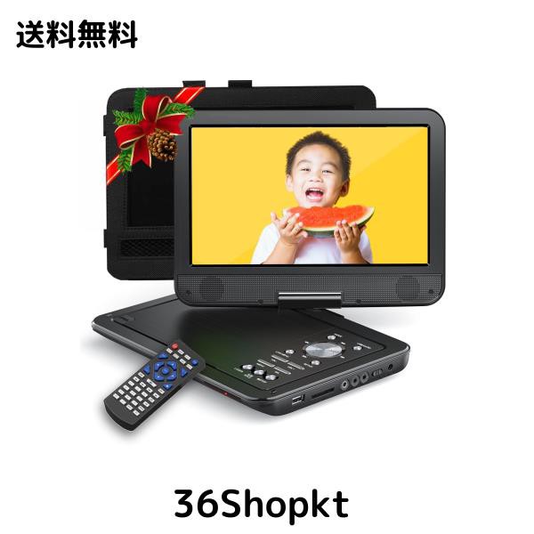 【新機種】YOTON ポータブルDVDプレーヤー 12.5型 カーマウント付 10.5インチ液晶 4~6時間再生可能 内蔵充電池 地域制限なし メモリ再生
