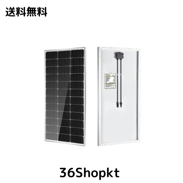 HQST ソーラーパネル 100W 12V 単結晶 ソーラーコネクター付き 高効率バッテリー充電器モジュール PV電力 船舶 屋根 キャラバン RVおよびの通販は