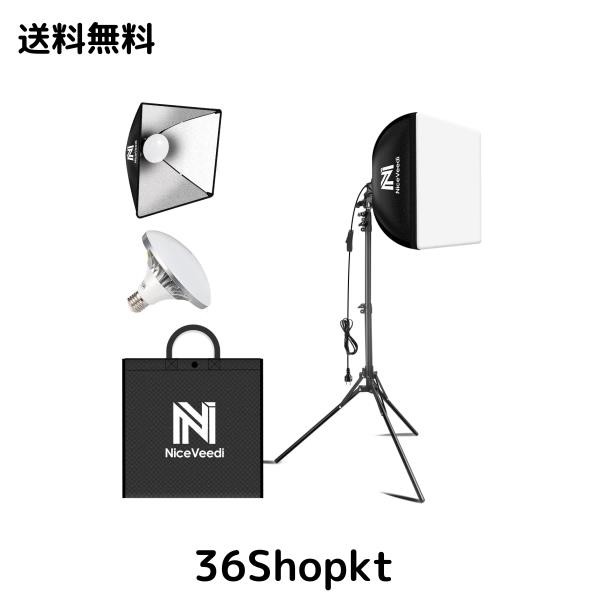 NiceVeedi 写真撮影ソフトボックス 40x40cmライトボックス LED 撮影用照明キッ 160cm調整可能三脚付き 5400K 写真照明用セット 折り畳みの通販はその他家電