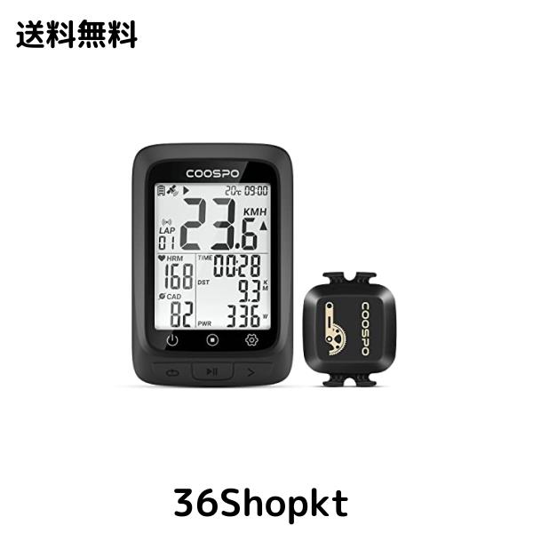 COOSPO BC107 サイクルコンピュータ GPS サイコン ワイヤレス 自転車スピードメーター Bluetooth5.0＆ANT+対応 スピード/ケイデンスセンサ