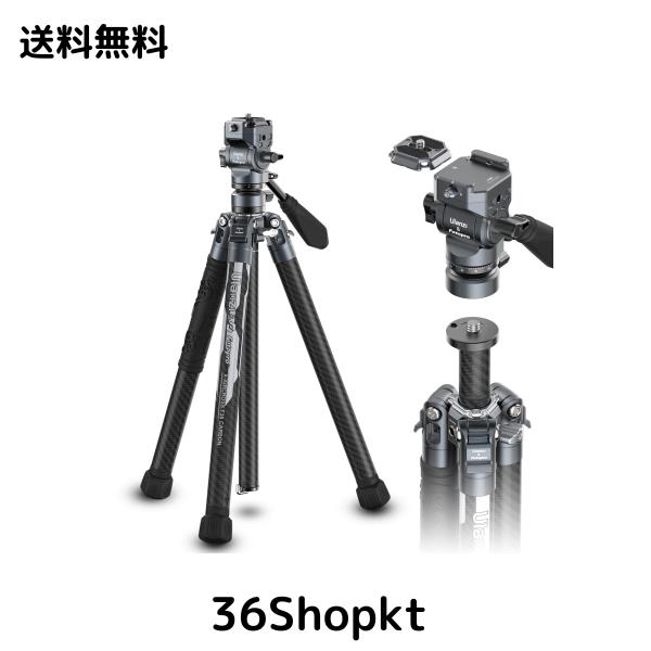 Ulanzi F38 カーボン三脚 クイックシュー カメラ三脚 ５段調節 360°自由ボール雲台 パノラマ撮影可能 スマホホルダー付 耐荷重10kg スマ