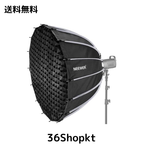 NEEWER 120cm ソフトボックス パラボリック クイック