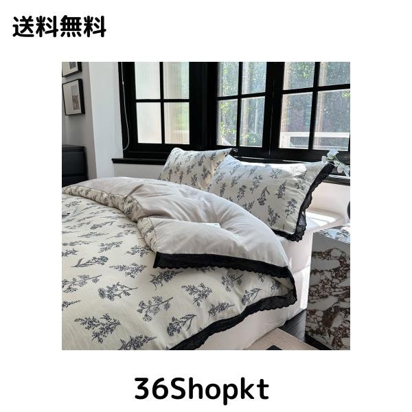 BUKAROOM 【布団カバーセット ダブル 4点セット】 フリル付き ダブルジッパー掛け布団カバー オールシーズン対応 洋式・和式兼用 ボック