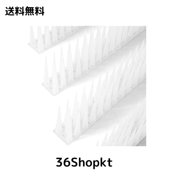 OFFO 鳥よけ 鳩よけ とげ高め仕様 高さ10cm 耐候性 自由カット 針が密集するとげ高め仕様 樹脂製カラスよけ 景観を損なわずフン害防止・