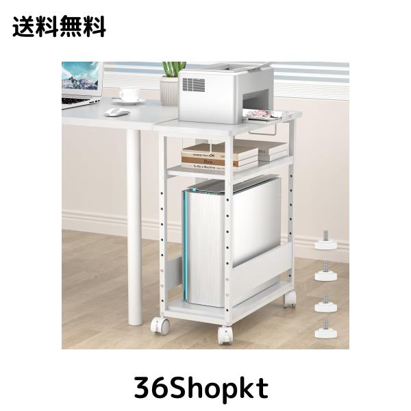Holdm パソコンワゴン キャスター付き pcワゴン pcラック【幅60×奥行30×高さ70cm】3段 パソコンラック cpuワゴン 棚板高さ9段階調節 両