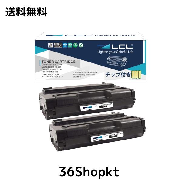 LCL RICOH用 リコー用 513826 513827 SP 3700H SP 3700 SP 3700SF (2パック ブラック) 再生トナーカートリッジ 対応機種：Ricoh SP 3700 の通販は 10,819円