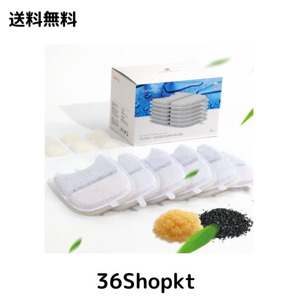 FEELNEEDY 猫 給水器 コードレス 4L 型番YPD-C004専用 (交換用