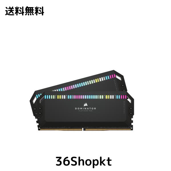 CORSAIR DDR5-6200MHz デスクトップPC用メモリ DOMINATOR PLATINUM RGB DDR5シリーズ (PC5-49600) Intel XMPメモリキット 32GB ブラック の通販は