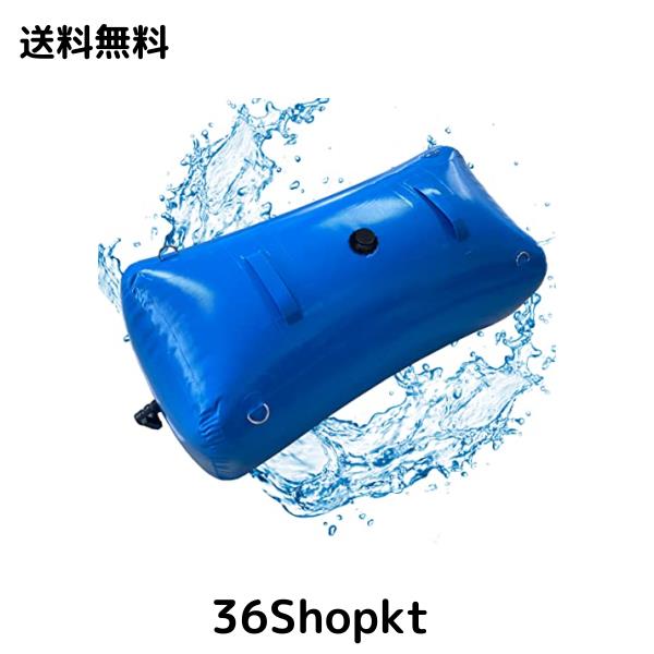 LTCANOPY 貯水タンク 農業用灌漑 非常用給水タンク。 干ばつに強い 消火 水貯蔵のぼうこうの容器330L 6,915円