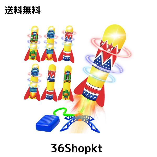 Hymaz ロケットランチャー ロケットおもちゃ ゲーム アウトドア