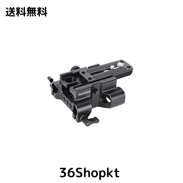 NICEYRIG 汎用ベースプレート クイックリリースカメラプレート 15mmロッドクランプ付き 1/4と3/8インチネジ穴付き ロッドサポート DSLR装