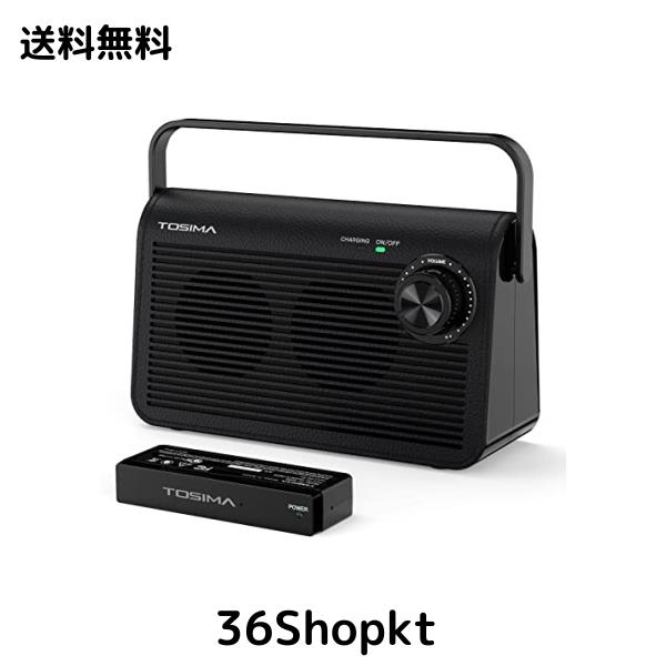 Tosima 手元スピーカー テレビ用 高齢者 ワイヤレス TV-9000 tvスピーカー 敬老の日 高齢者向けのポータブルスピーカー プレゼント 老人 の通販は