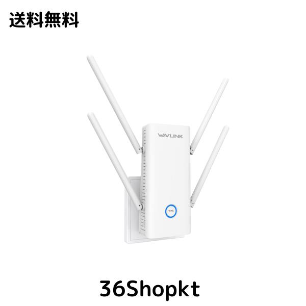WAVLINK 無線LAN 中継機 WiFi6 AX1800 802.11ax(573Mbps+1201 Mbps) さまざまなモード つまり 通常のエクステンダー/AP として使用するこ