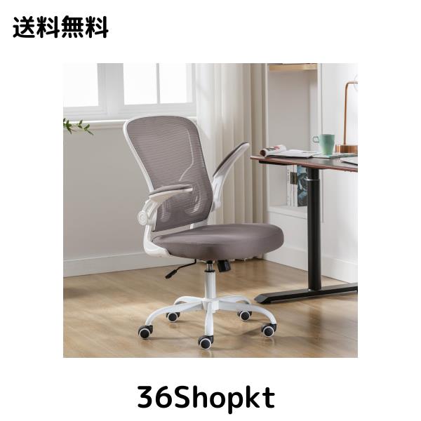 Okeysen オフィスチェア デスクチェア 椅子 テレワーク 疲れない パソコンチェア 跳ね上げ式アームレスト ランバーサポート 通気性メッシの通販は 17,113円