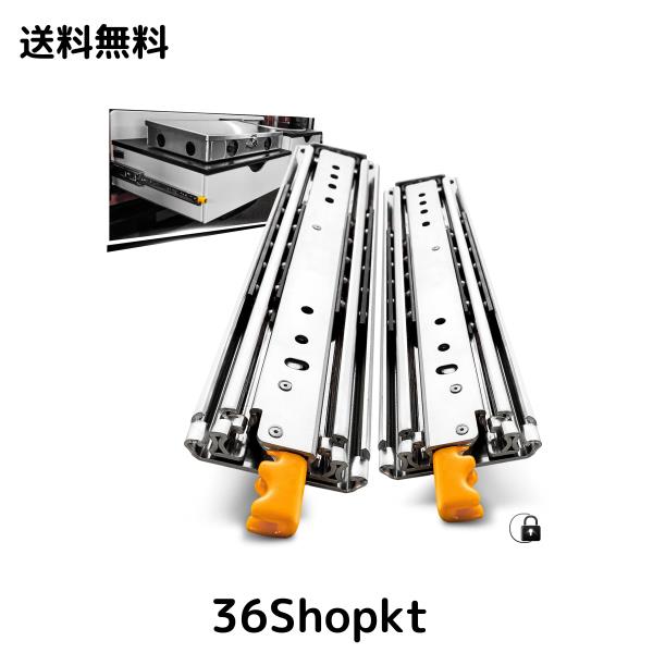 AOLISHENG 超重量用 スライドレール 幅76mm ロック付き 1300mm 耐荷重 140 kg 左右 1セット Heavy Duty 引き出しスライド 工業用 引き出の通販は