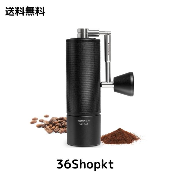 TIMEMORE コーヒーミル 手動 タイムモア コーヒー ミル C3S MAX 折り畳み式ハンドル 全金属製 ステンレス臼 多段階粗さ調整 省力性, ブラ