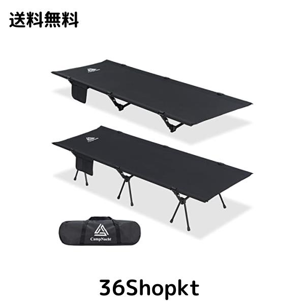 CampNacht 2WAY アジャスタブル コット【高密度1000Dオックスフォード・素材力満点！】軽量3kg 静音設計 折りたたみ式 ハイ/ロー切替可能