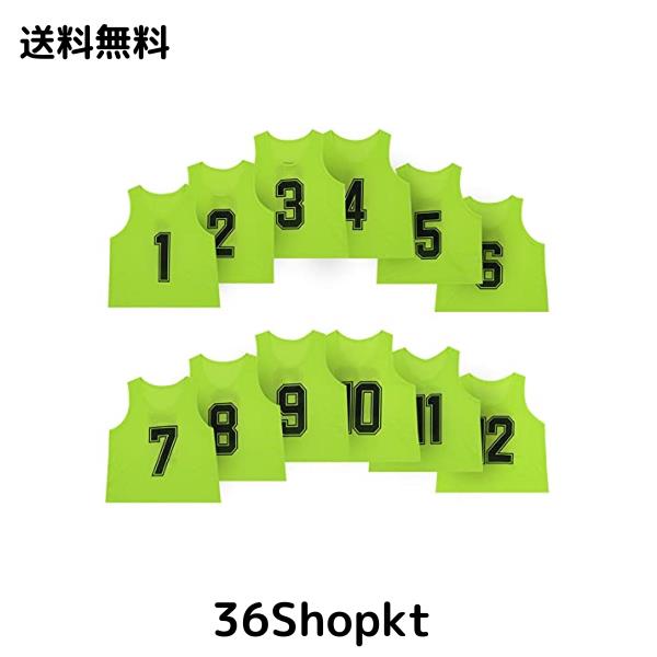 TOEPODO ビブス 大人用 12枚 1〜12番 裏表前後ろ番号あり 収納バッグ付き 吸汗 軽量 良通気 男女兼用 サッカー バスケ フットサル学校 行の通販は 5,460円