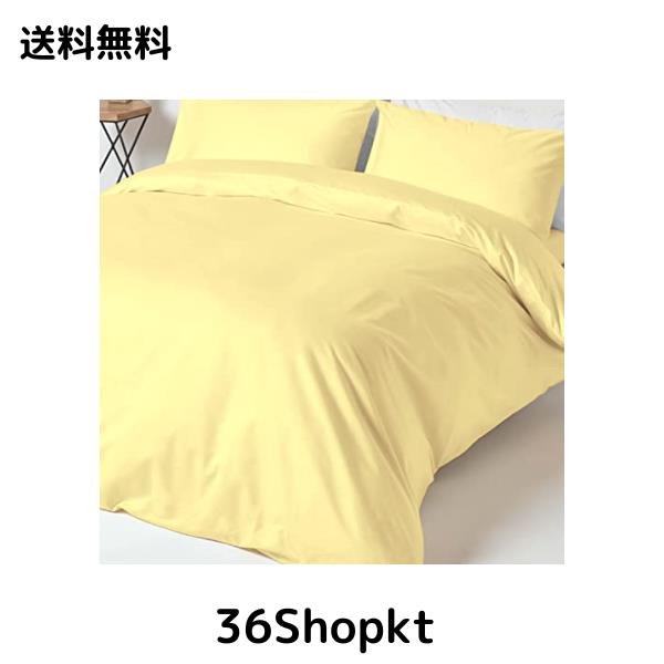 Pizuna 布団カバーセット (3点セット) シングル 400スレッドカウントコットン 長繊維綿100% 高級コットンサテン 家庭洗濯機洗い可 - 掛け