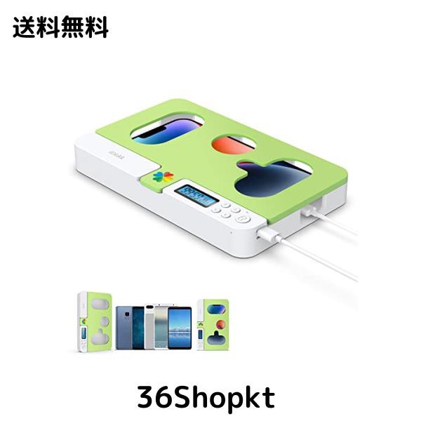 タイムロッキングコンテナ 脱スマホ依存 デジタルデトックス 禁欲ボックス ゲーム中毒対策 フィットネス セルフコントロール 健康管理 iDの通販は