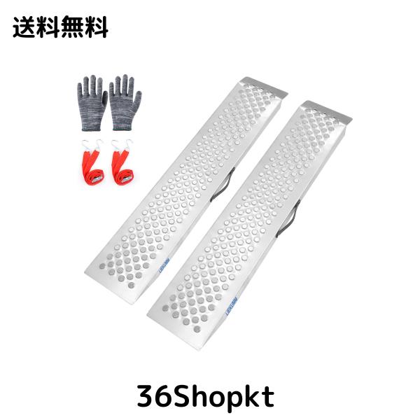 LIEKUMM ラダーレール バイク スロープ ローディングレール スチール製 耐荷重600？ 滑り止め 安定 耐久 手袋付き バイク積載 トラックロ