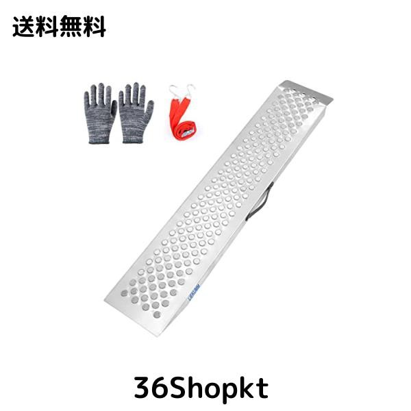 LIEKUMM ラダーレール バイク スロープ ローディングレール スチール製 耐荷重300？ 滑り止め 安定 耐久 手袋付き バイク積載 トラックロの通販は