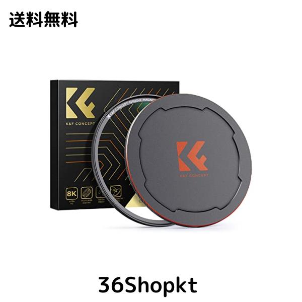 K＆F Concept 82mm マグネットMCUVフィルター+マグネットレンズキャップ レンズ保護フィルター 磁気吸着 装着便利 紫外線吸収 レンズ保護