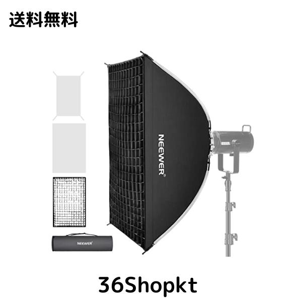 NEEWER 60x90cm 長方形 ソフトボックス クイックセットアップ クイック折りたたみ Bowensマウント ディフューザー/ビームグリッド/バッグの通販は