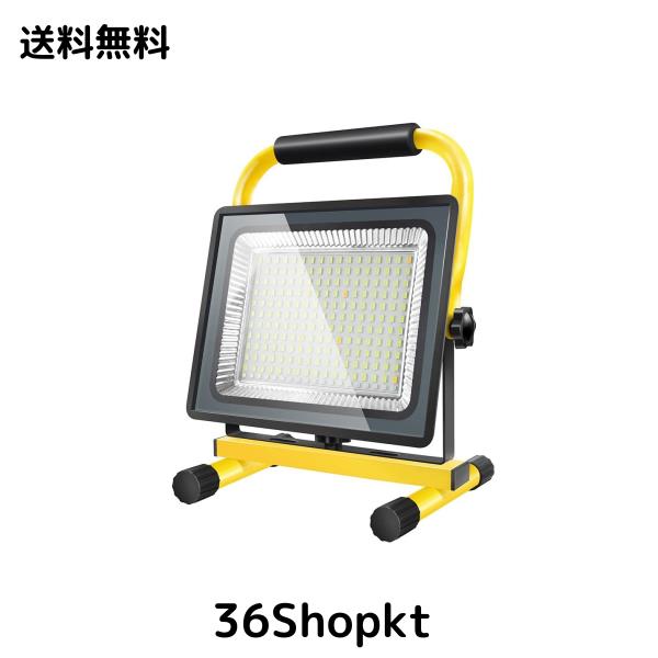 shineshare LED投光器 作業灯 200Ｗ 大容量電池 USB充電式 便携 高輝度 昼光色 赤青点滅 IP65防水 ワークライト ？外照明 キャンプ 夜釣り
