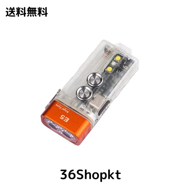 RovyVon E5 ミニ懐中電灯 700 ルーメン超高輝度充電式、ホワイト UV ホワイトサイドライト、ロックアウトモード、発光防水キーリング懐中