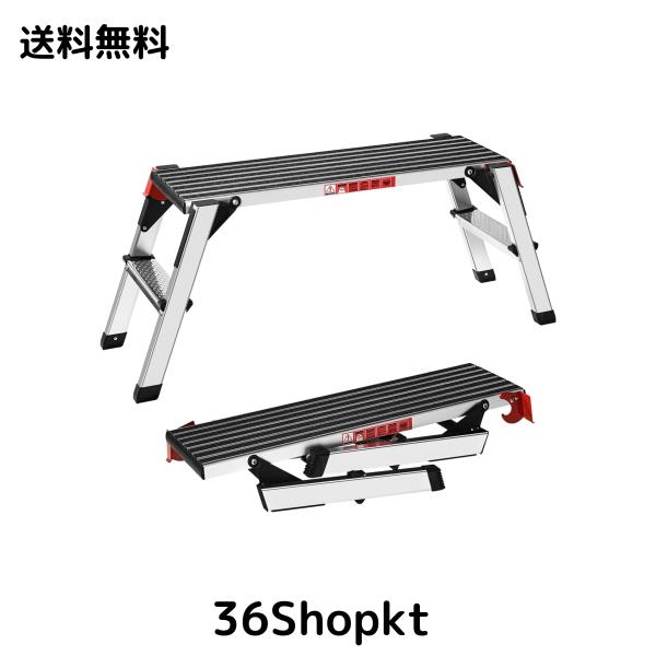 XinSunho 脚立 洗車台 作業台 折りたたみ ステップ台 アルミ 踏み台 足場 耐荷重600kg 滑り止め 高さ49cm 強化天板 洗車 はしご 大掃除
