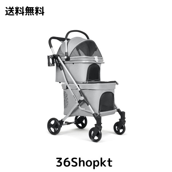 BEBEROAD PETS T1 ペットカート二段式 2段式の上下段セット犬 カート 多頭用 ペットカート 分離型 多頭用 コンフォート ペットカート多頭