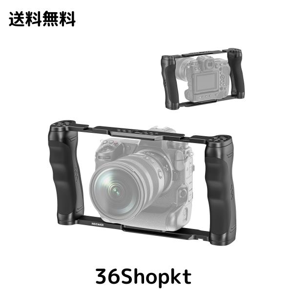 NEEWER ビデオカメラケージリグ Arcaタイプベース/デュアルグリップ/3/8”ARRI 位置決め＆1/4”ネジ/コールドシュー付き ユニバーサルスタビ