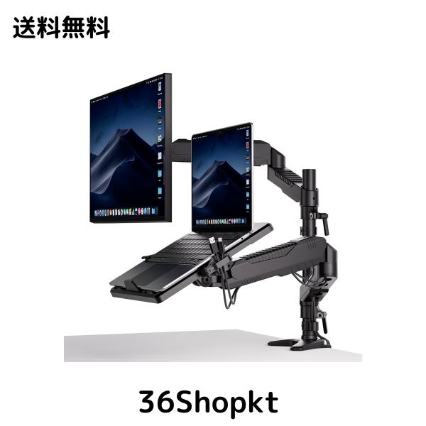 ロボロビン デュアル ノートパソコン/モニターアーム 安定性UP トレイ付き 11-17インチ対応 高度12-60cm 角度自由に調整 ガススプリング