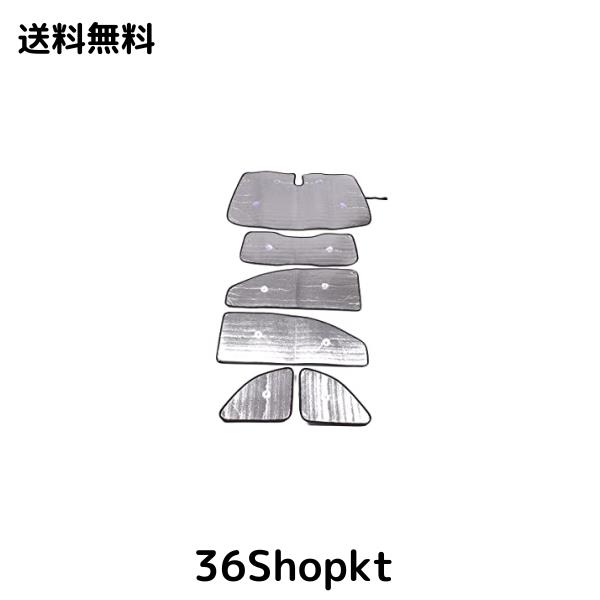 METYOUCAR フィアット 500 2010-2022に適用 サンシェード 車 全窓対応 遮光全窓シェード 車用サンシェード 車窓 日焼け対策 紫外線カットの通販は 9,832円