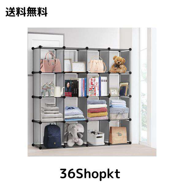 Vacplus 本棚 収納棚 収納ラックおもちゃの収納 収納ボックス オープンラック 衣類収納ボックス 整理棚 大容量 組み立て式 多用途 耐久性の通販は