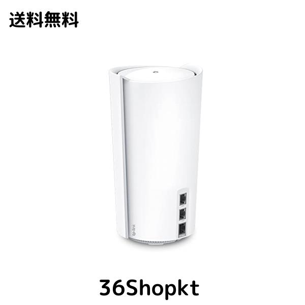 TP-Link WiFi 6E ルーター メッシュWi-Fiシステム wifi中継 スマートテレビ 対応 メッシュWi-Fi無線LANルーター スマートホーム AXE11000