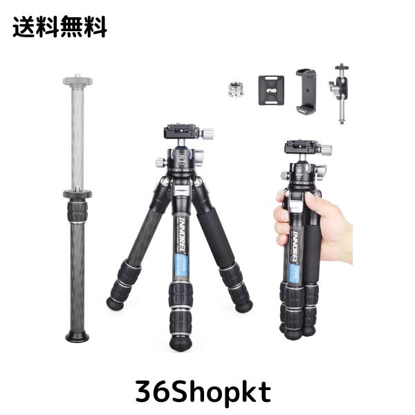 INNOREL 三脚 ミニ カメラ用 卓上三脚 カーボンファイバー 10KG 耐荷重 28MMボール雲台付き 3節 伸縮可能 スマホ三脚 小型 コンパクト 一