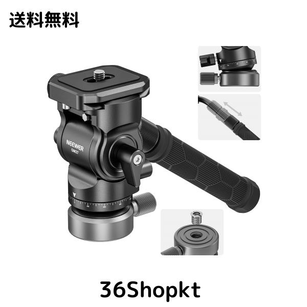 NEEWER 三脚用ビデオ雲台 フルードヘッド +/-10°レベリングベース(Φ37mm)付き 金属製パンチルトヘッド ArcaタイプQRプレート 伸縮ハン
