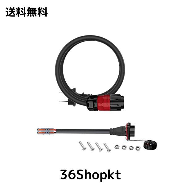 AUTKLERキャンピングカー外部電源入力キット2芯丸型航空防水 AUTKLERキャンピングカー外部電源入力キット2芯丸型航空防水